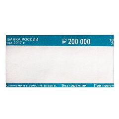 Бандероли кольцевые, комплект 500 шт., номинал 2000 руб. фото