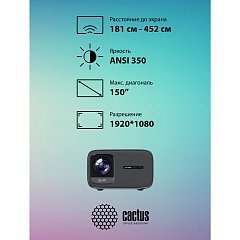 Проектор CACTUS CS-PRC.06B.WUXGA-A, LCD, 21000лм, 1100:1, 3 кг фото