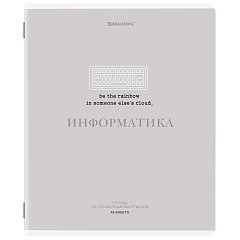 Тетрадь предметная CREATIVE 48л, обложка картон, ИНФОРМАТИКА, клетка, подсказ, BRAUBERG, 405115 фото