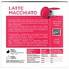 Кофе в капсулах COFFESSO "Latte Macchiat" для кофемашин Dolce Gusto, 8 порций, ш/к 08033, 102151