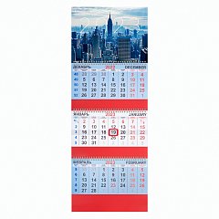 Календарь квартальный на 2023 г., 3 блока, 3 гребня, с бегунком, офсет, "NEW YORK", BRAUBERG, 114233 фото