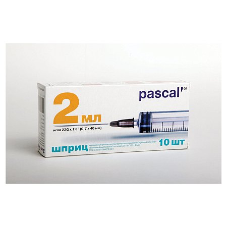 Шприц 3-х компонентный PASCAL, 2 мл, КОМПЛЕКТ 10 шт. в коробке, игла 0,7х40 - 22G, ш/, 120207 фото