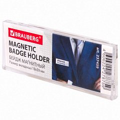 Бейдж магнитный 19х59 мм, BRAUBERG MAGNETIC, 237459 фото