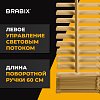 Жалюзи горизонтальные BRABIX 65х160 см, АЛЮМИНИЙ, цвет бежевый, 608638