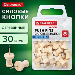 Силовые кнопки-гвоздики BRAUBERG WOOD, деревянные, 30 штук, 10мм, 272759 фото