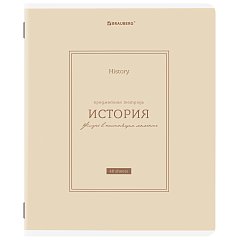 Тетрадь предметная CLASSIC 48л, рельефный картон, матовая ламинация, ИСТОРИЯ, клетка, подсказ, 405142 фото