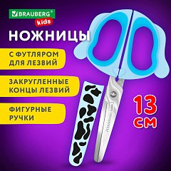 Ножницы 130 мм, фигурные рукоятки с резиновыми вставками "Далматин", с чехлом, BRAUBERG KIDS, 238352 фото