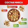 Ореховая смесь NARMAK "Микс Вечерний" семена тыквы,миндаль,кешью,арахис,сухари 500 г