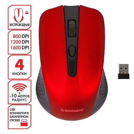 Мышь беспроводная SONNEN V99, USB, 1000/1200/1600 dpi, 4 кнопки, оптическая, красная, 513529 фото