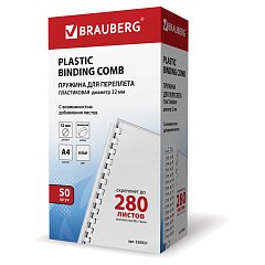 Пружины пластиковые для переплета, КОМПЛЕКТ 50 шт., 32 мм (для сшивания 241-280 л.), белые, BRAUBERG, 530931 фото