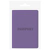 Обложка для паспорта STAFF, мягкий полиуретан, "ПАСПОРТ", фиолетовая, 237608
