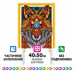 Картина стразами (алмазная мозаика) сияющая 40х50 см, ОСТРОВ СОКРОВИЩ "Рыжая лисица", без подрамника, 662448 фото