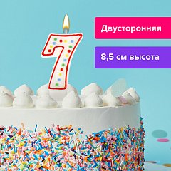 Свеча-цифра для торта "7" ДВУСТОРОННЯЯ с конфетти, 8,5 см, ЗОЛОТАЯ СКАЗКА, держатель, блистер, 591400 фото