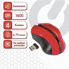 Мышь беспроводная SONNEN WM-250R, USB, 1600 dpi, 3 кнопки + 1 колесо-кнопка, оптическая, красная, 512643 фото