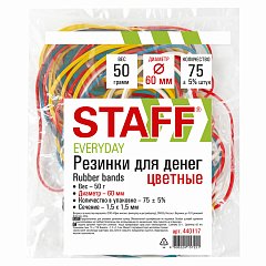 Резинки банковские универсальные диаметром 60 мм, STAFF 50 г, цветные, натуральный каучук, 440117 фото