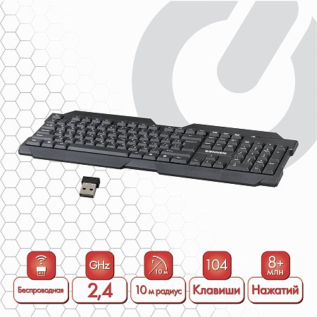 Клавиатура беспроводная SONNEN KB-5156, USB, 104 клавиши, 2,4 Ghz, черная, 512654 фото