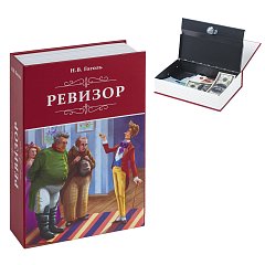 Сейф-книга "Ревизор", 55х155х240 мм, ключевой замок, BRAUBERG, 291052 фото