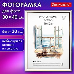 Рамка 30*40 см небьющаяся, багет 20 мм пластик, BRAUBERG HIT3, белая с двойной позолотой, 391383 фото