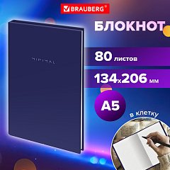 Блокнот А5 134х206мм, 80л, твёрдый, клетка, BRAUBERG Minimal синий, 116439 фото