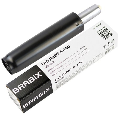 Газлифт BRABIX A-100 короткий, черный, длина в открытом виде 346 мм, d50 мм, класс 2, 532001 фото