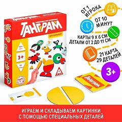 Развивающая игра-головоломка "Танграм. Для малышей", 3+, ЛАС ИГРАС KIDS, 4597302 фото