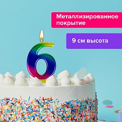 Свеча-цифра для торта "6" "Радужная", 9 см, ЗОЛОТАЯ СКАЗКА, с держателем, в блистере, 591439 фото