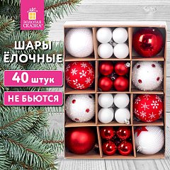 Шары новогодние ёлочные НАБОР 40шт, 8см/4 см, "Red&White", красные/белые, пластик, ЗОЛОТАЯ СКАЗКА, 592167 фото