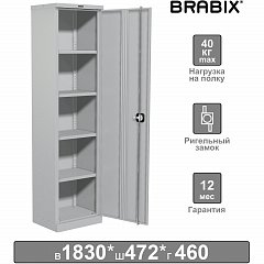 Шкаф металлический офисный BRABIX "MK 18/47/46-01", 1830х472х460 мм, 30 кг, 4 полки, разборный, 291139, S204BR181202 фото