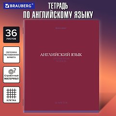 Тетрадь предметная КОЛОР 36л, обложка мелованная бумага, АНГЛИЙСКИЙ ЯЗЫК, клетка, BRAUBERG, 405071 фото