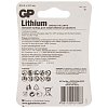 Батарейка GP Lithium CR123AE, литиевая 1шт, блистер, 3В, CR123AE-2CR1