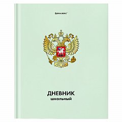 Дневник 1-4 класс 48л, твердый, BRAUBERG, глянцевая ламинация, с подсказом, Символика, 106600 фото