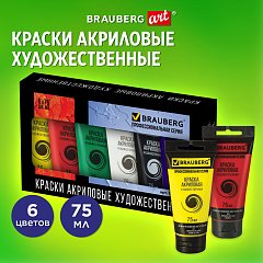 Краски акриловые художественные BRAUBERG ART CLASSIC, НАБОР 6 цветов по 75 мл, в тубах, 191121 фото