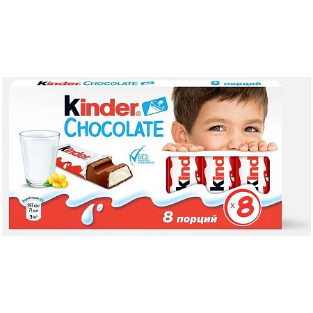 Шоколад KINDER с молочной начинкой 100 г, порционный, 9020000000700 фото