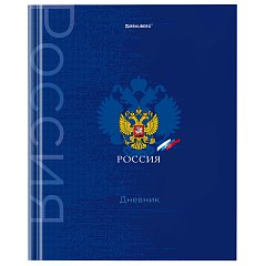 Дневник 5-11 класс 48л, твердый, BRAUBERG, глянцевая ламинация, с подсказом, Символика, 106878 фото