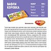 Вафли РОТ ФРОНТ "Коровка", с шоколадной начинкой, 300 г, пакет, ш/к 22728, РФ15002