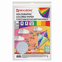 Цветная бумага А4 ГОЛОГРАФИЧЕСКАЯ, 8 листов 8 цветов, 80 г/м2, "ЗВЕЗДЫ", BRAUBERG, 124719 фото