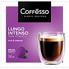 Кофе в капсулах COFFESSO "Lungo Intenso" для кофемашин Dolce Gusto, 16 порций, ш/к 08057, 102153