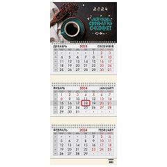 Календарь квартальный на 2024г, 3 блока 3 гребня с бегунком, офсет, Кофе, BRAUBERG, 115269 фото