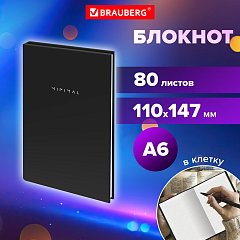 Блокнот МАЛЫЙ ФОРМАТ 110х147мм, А6, 80л, твердый, клетка, BRAUBERG Minimal черный, Ко, 116444 фото