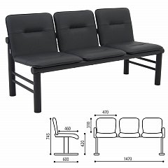 Кресло для посетителей трехсекционное "Троя",1470х600х745 мм, черный каркас, кожзам черный, СМ 105-03 К01 фото