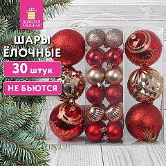 Шары новогодние ёлочные НАБОР 30шт, 8см/4см "Red&Gold", пластик, красные/золото, ЗОЛОТАЯ СКАЗКА, 592168 фото