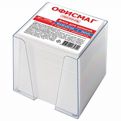Блок для записей ОФИСМАГ в подставке прозрачной, куб 9х9х9 см, белый, белизна 95-98%, 127798 фото