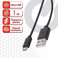 Кабель USB 2.0-micro USB, 1 м, SONNEN, медь, для передачи данных и зарядки, черный, 513115 фото