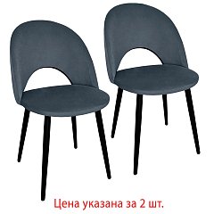 Стулья КОМПЛЕКТ 2 шт., "Luna CF-070", велюр серый, каркас металлический, усиленный, черный, BRABIX, 532770 фото