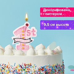 Свеча-цифра для торта "1 годик", розовая, 9,5 см, ЗОЛОТАЯ СКАЗКА, в блистере, 591444 фото