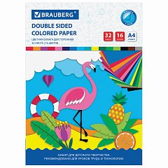 Цветная бумага А4 2-сторонняя офсетная, 32 листа 16 цветов, на скобе, BRAUBERG, 200х280 мм, "Фламинго", 113541 фото