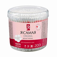 Ватные палочки КОМПЛЕКТ 200 шт., Я САМАЯ, пластиковый стакан, ш/к 20032, 10680 фото