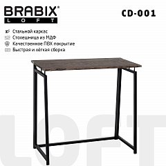 Стол на металлокаркасе BRABIX "LOFT CD-001", 800х440х740 мм, складной, цвет морёный дуб, 641209 фото