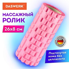 Ролик массажный для йоги и фитнеса 26х8 см, EVA, розовый, с выступами, DASWERK, 680019 фото