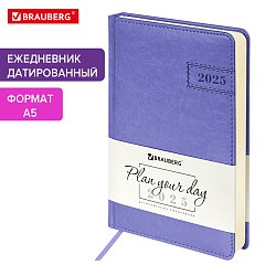 Ежедневник датированный 2025, А5, 138x213 мм, BRAUBERG "Imperial", под кожу, сиреневый, 115789 фото